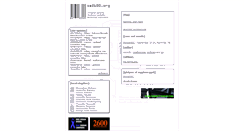 Desktop Screenshot of 865.se2600.org